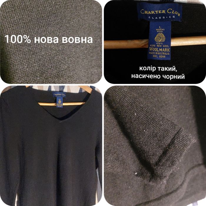 Чудові теплі СВЕТРИ: кашемір 100%, вовна. Коричневий мохеровий светр.