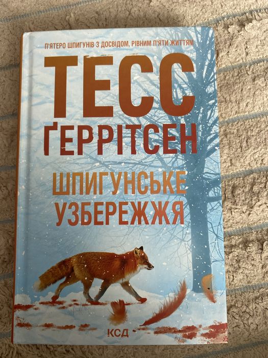 Книги на продаж всі в ідеальному стані
