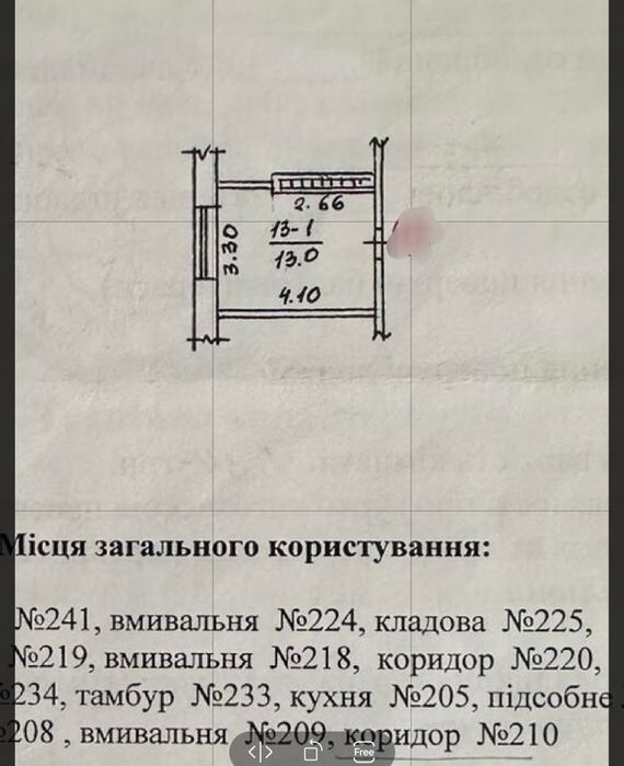 Срочно! Продаю Комнату в общежитии на Космонавтов 110