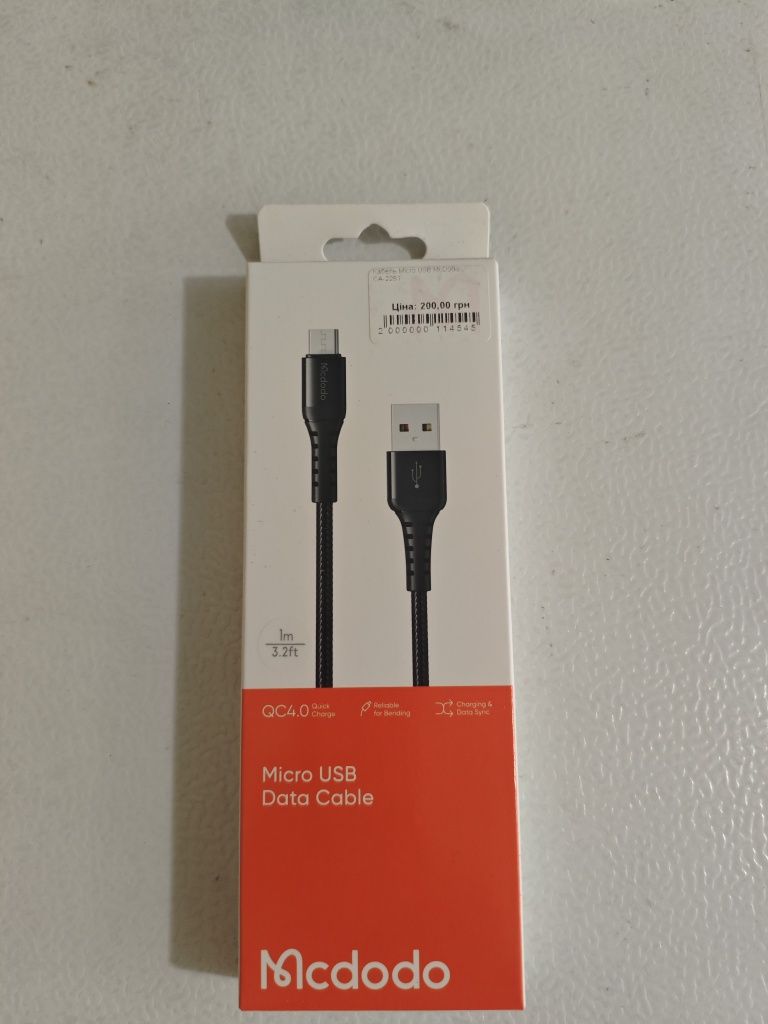 Провод micro usb!