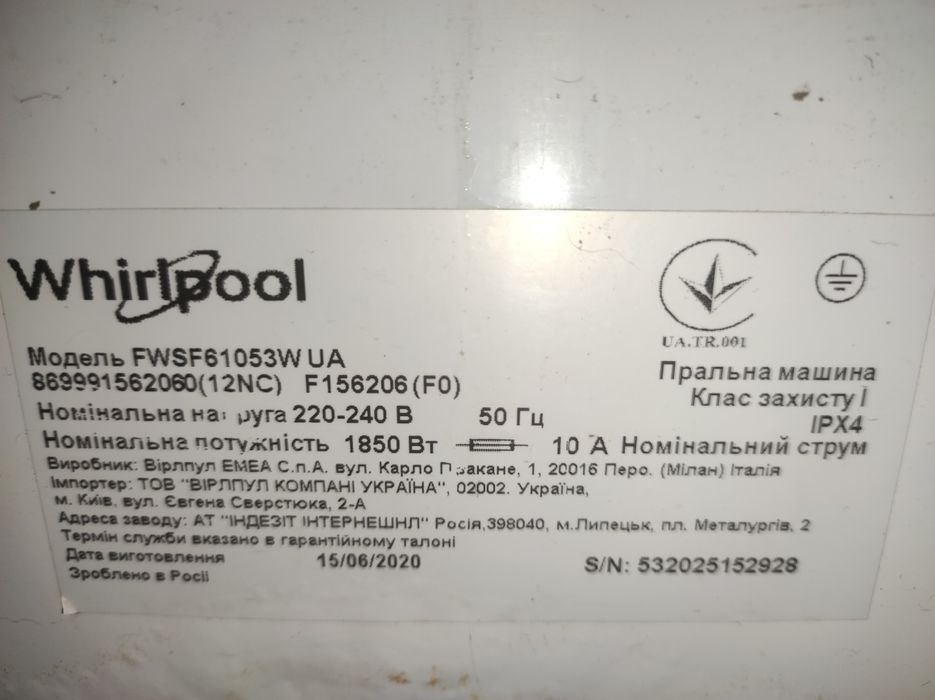 Стиральная машина whirlpool