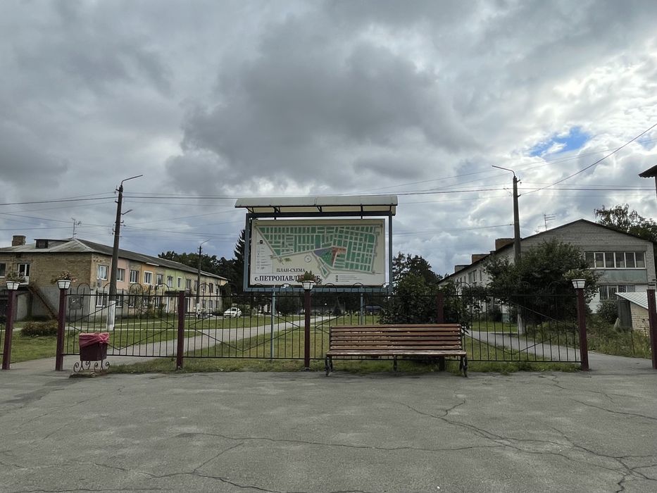 Продам ділянку 6 сот. «В ЦЕНТРІ».ПЕТРОПАВЛІВСЬКЕ.Петропавловское.Гора.