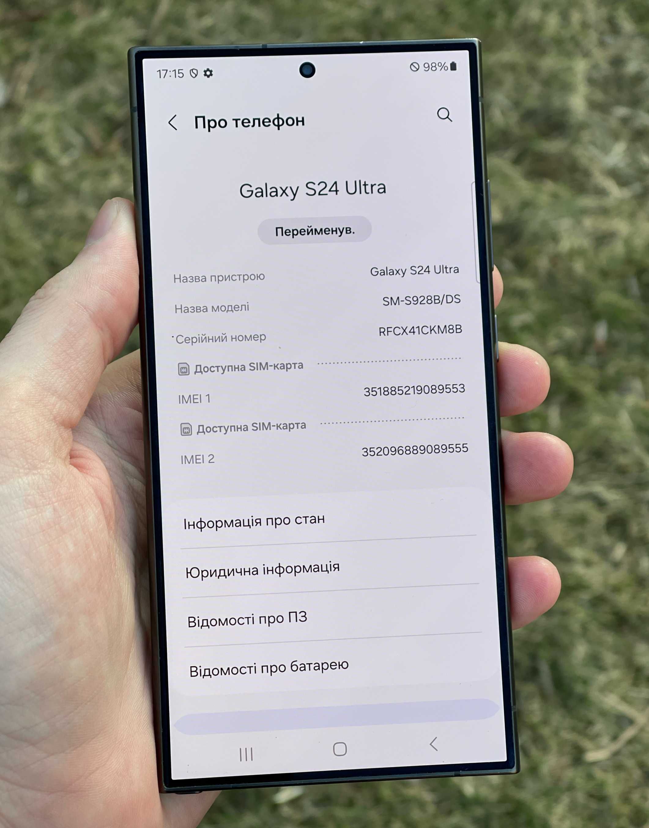 Samsung s24 ultra 256 с коробкой и зарядкой 45w