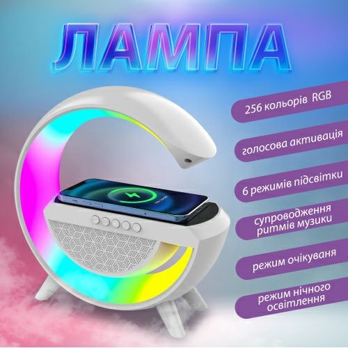 Портативна колонка з RGB-підсвіткою BT/TF/Wireless Charger/USB/FM/AUX