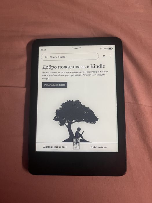 електронна книга kindle 11gen