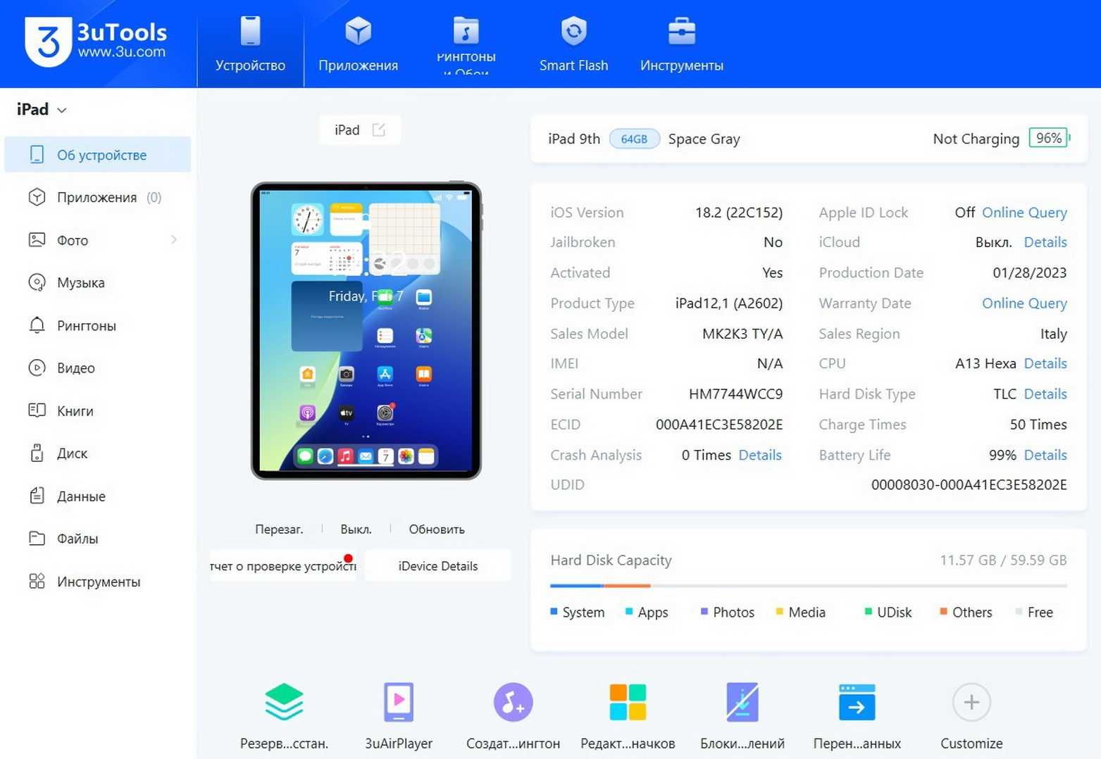 2023год Apple iPad 9GEN 10.2 64gb A2602 Gray АКБ 99% 50 Циклов +ЧЕХОЛ