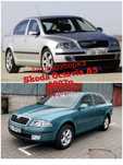 Skoda Octavia A5 1.4tsi 1.6 fsi 1.9 2.0tdi авторозборка  шрот запчасти