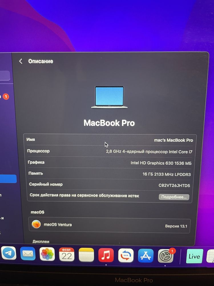 Macbook pro 15 2017 512ssd 16gb