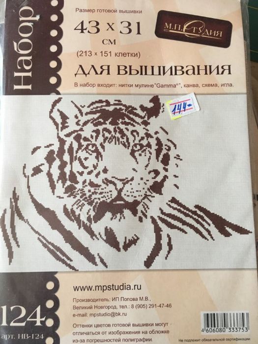 Распродажа! наборы для вышивки мулине. разное