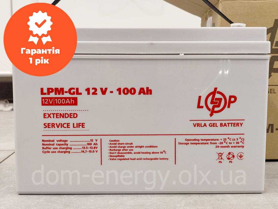 Аккумулятор гелевый 100Ah 12V тяговый GEL бесперебойника ИБП ДБЖ АКБ