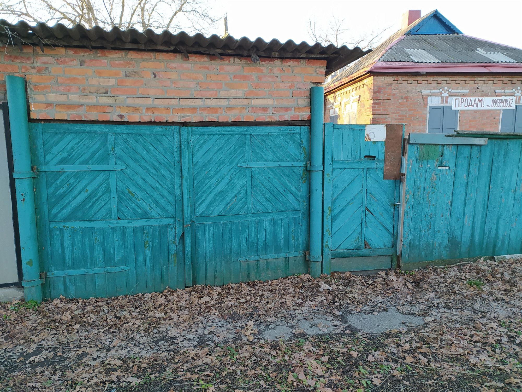 Продам свій будинок в місті Дергачі