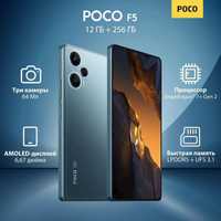 Смартфон Xiaomi POCO F5 12/256Gb, синий