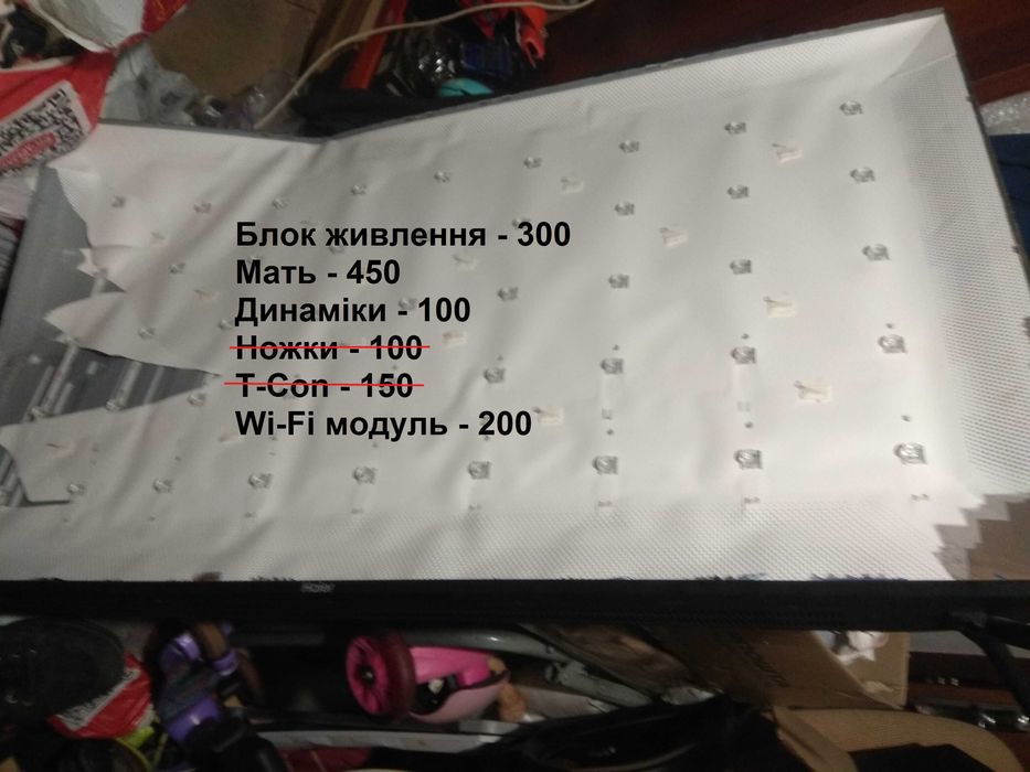 На запчастини телевізори LG 32LF, Haier LE50K