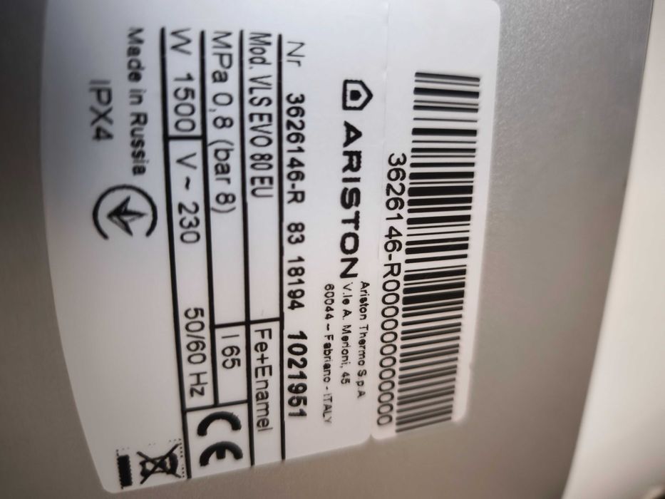 Podgrzewacz wody bojler Ariston 80 l