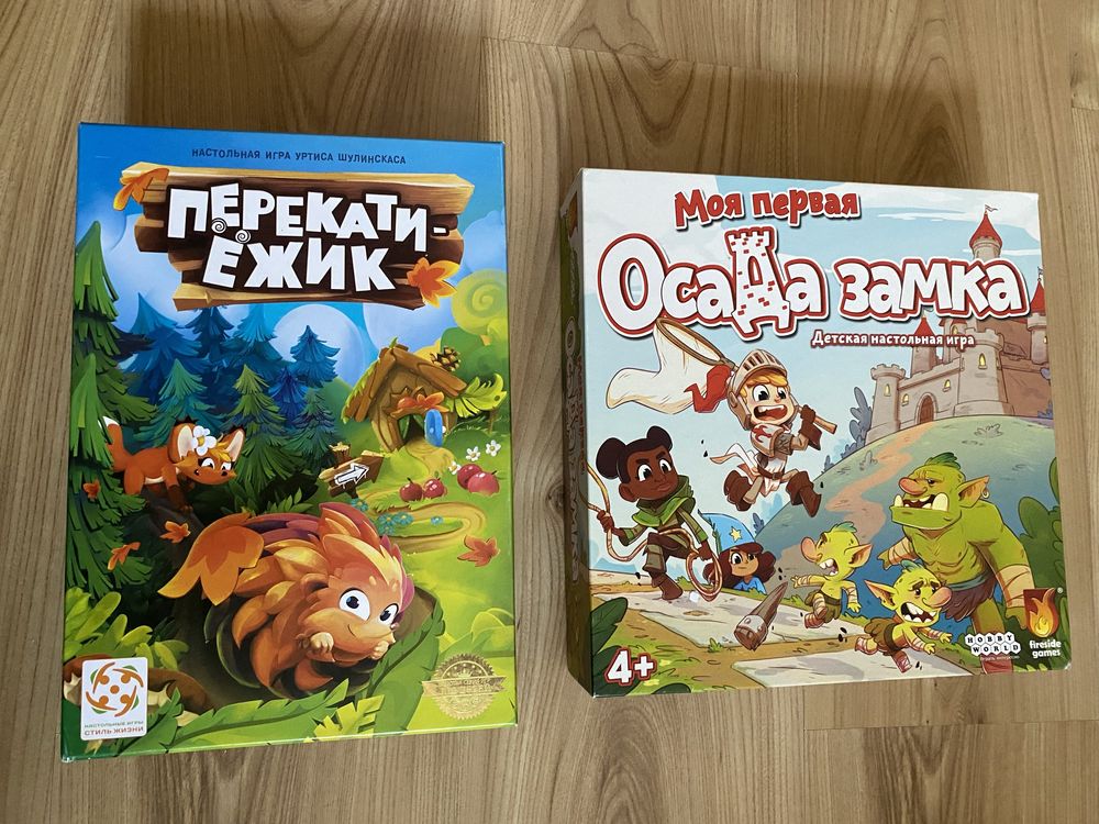 Настільна гра Перекати ежик їжак Осада замку
