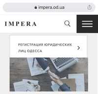 Регистрация ООО СПД ТОВ ФОП компаний предприятий переоформление