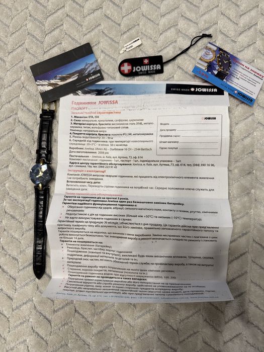 Годинник наручний жіночій часы женские