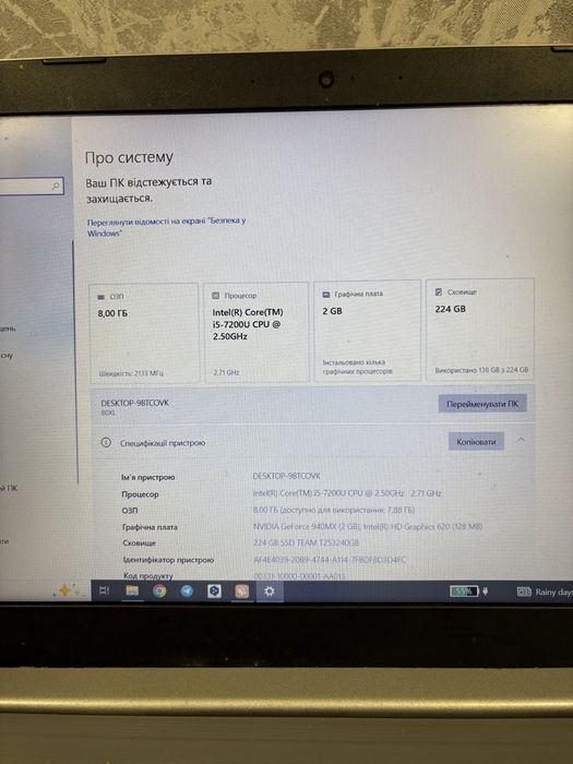 Ноутбук Lenovo IdeaPad 320-15IKB
