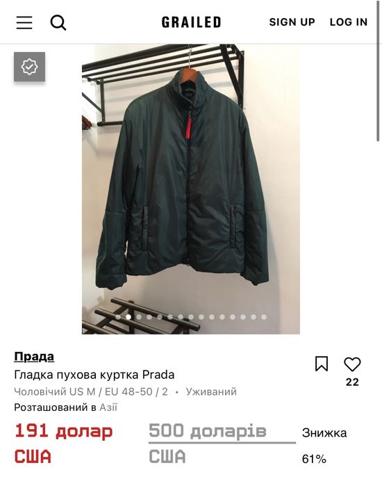 Куртка Prada Sport green nylon padding jacket