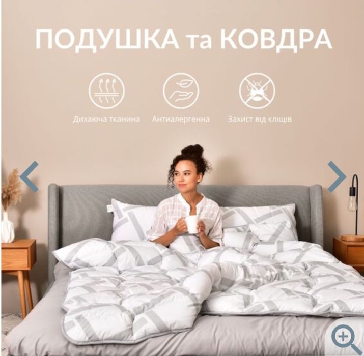 Набір ковдра 140×200 +подушка  50÷70 штучний лебединий пух