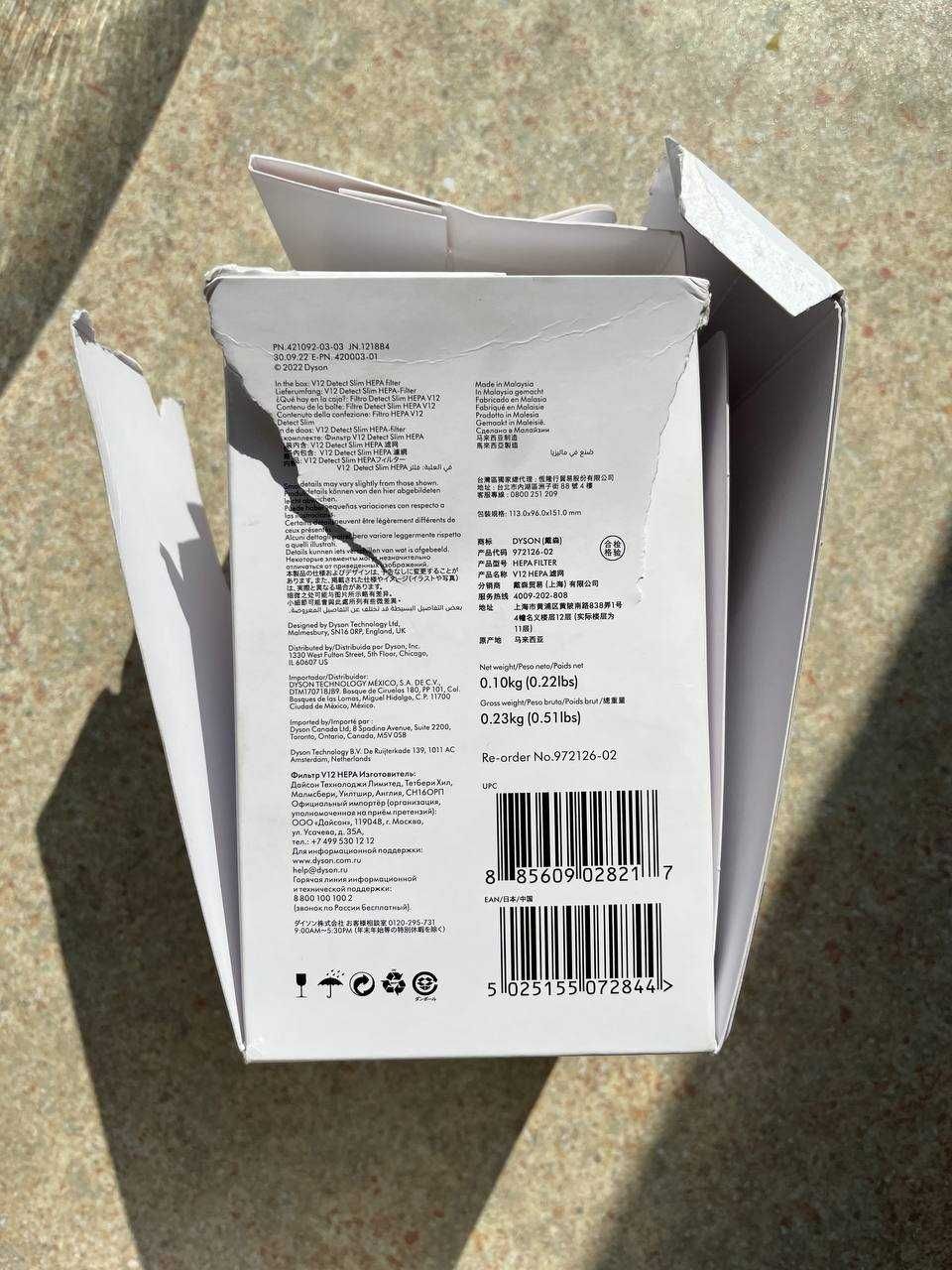 Filtr HEPA Dyson V12 Detect Slim – oryginalny, nowy