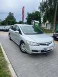Honda Civic 1.6 LPG/zamiana/Automat/gwarancja