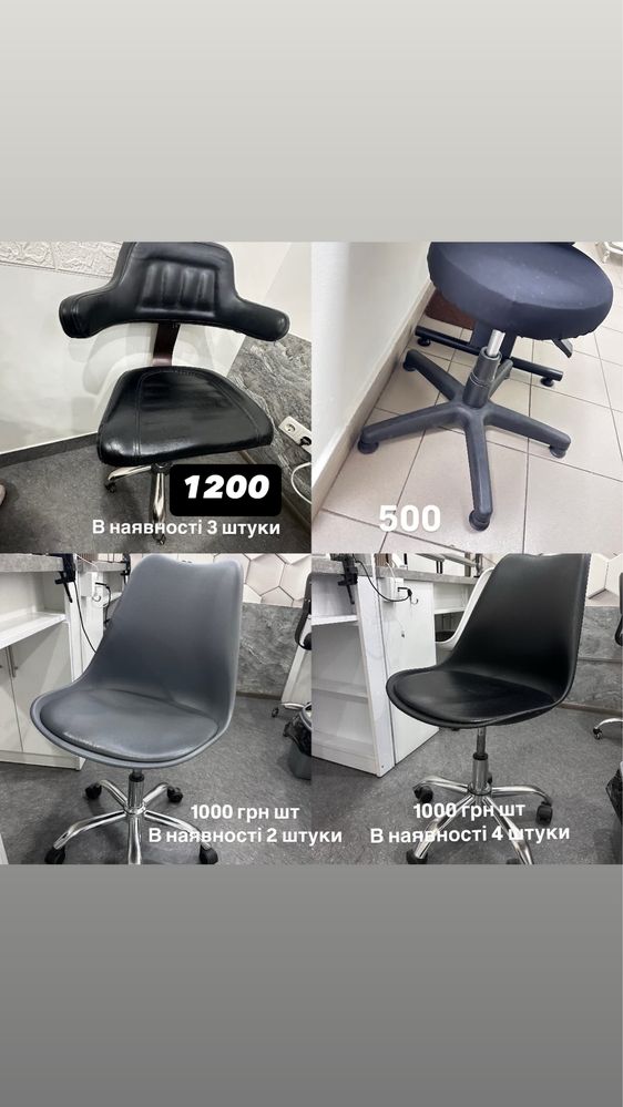 Педикюрне крісло, стіл для манікюру для одночасних послуг