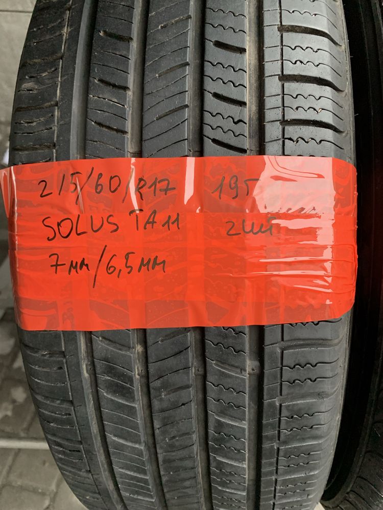 Летние шины 215/60 R17 Kumho Solus TA11 7мм резина