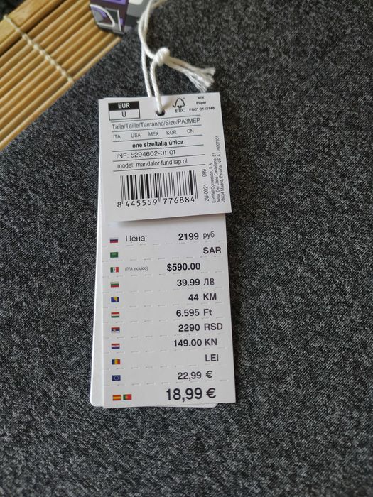 Mandalorian Laptop Sleeves