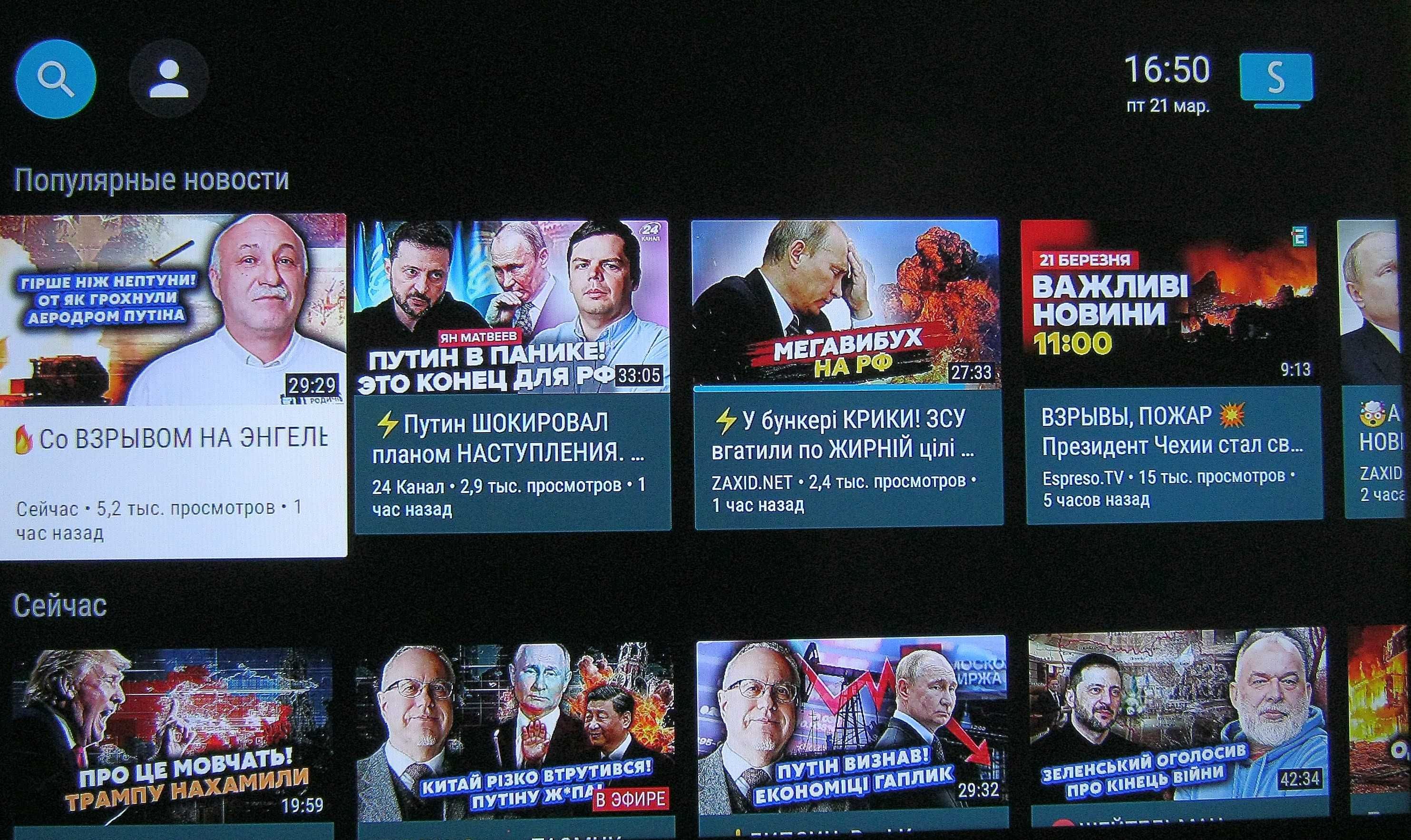 Смарт приставка NEXBOX A95X Android TV-9 Slimbox (все уже установлено)