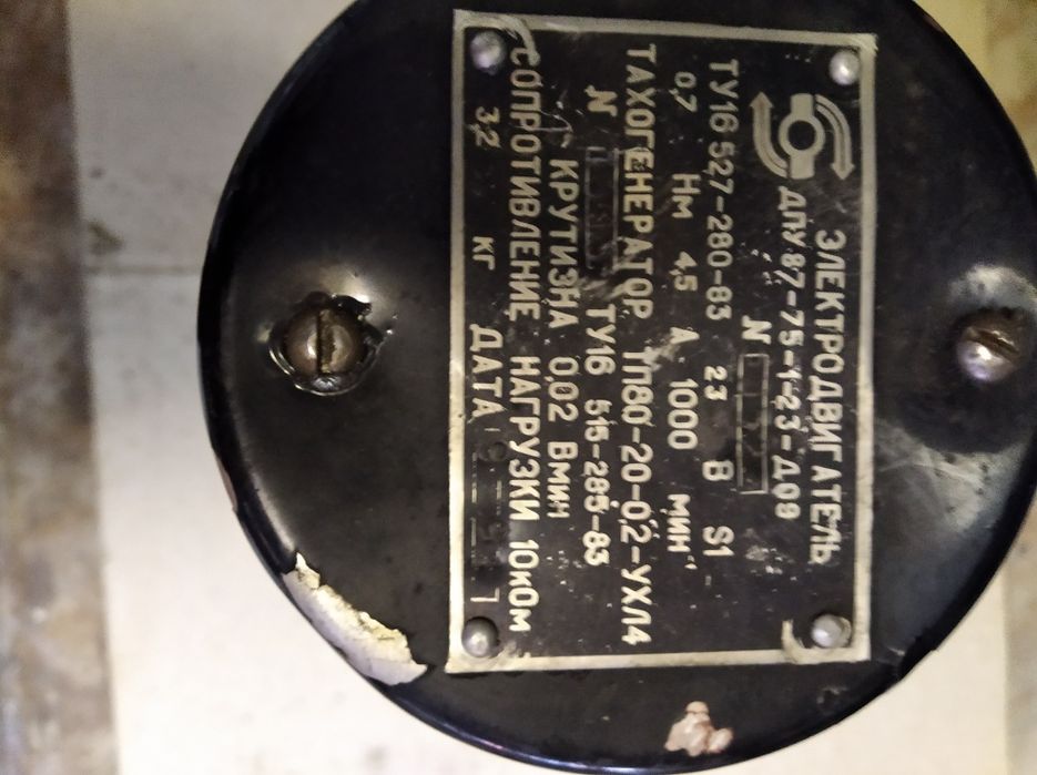 Насос вакуумний ВНМ-18Г, двигуни пост.струму.