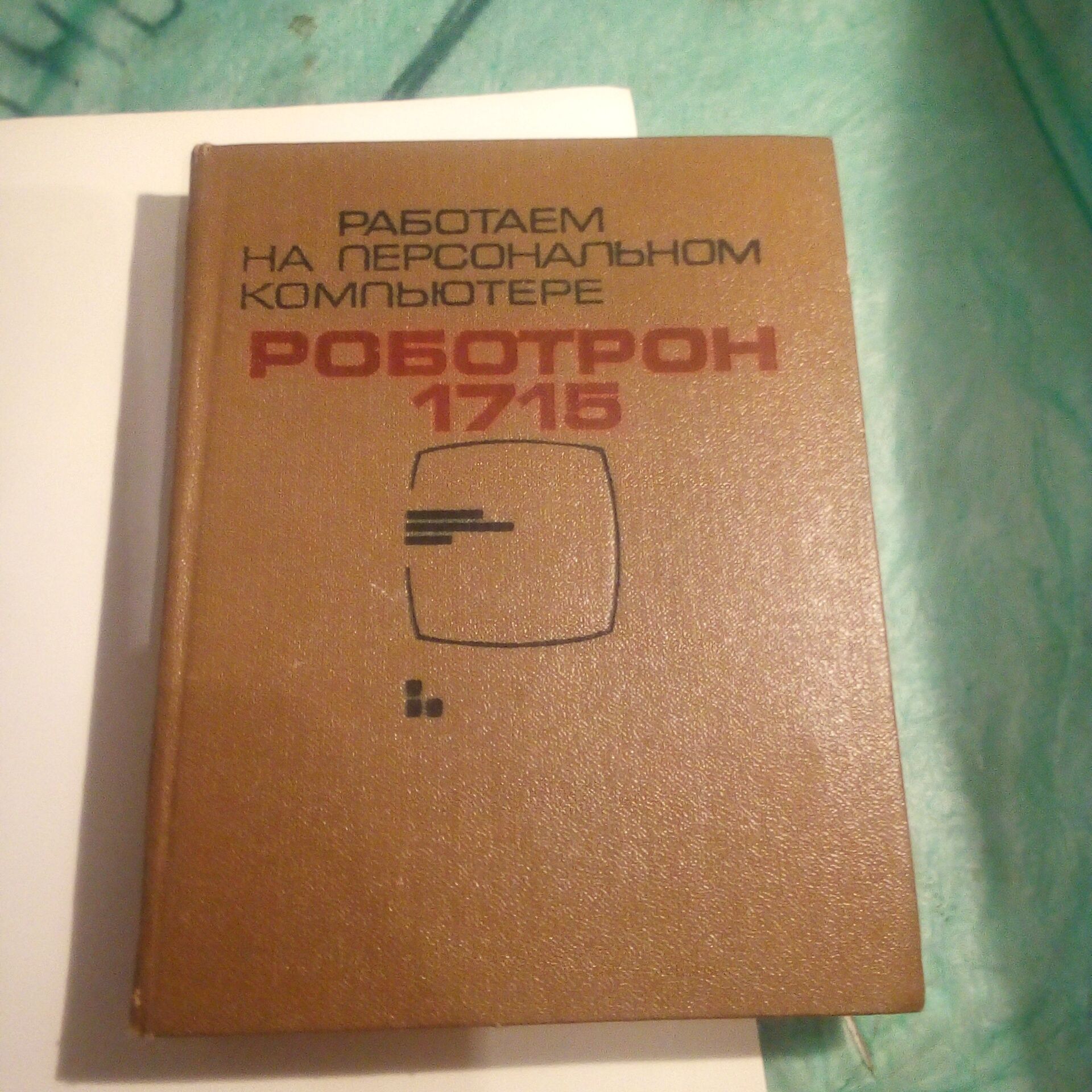 Продам книги разные.