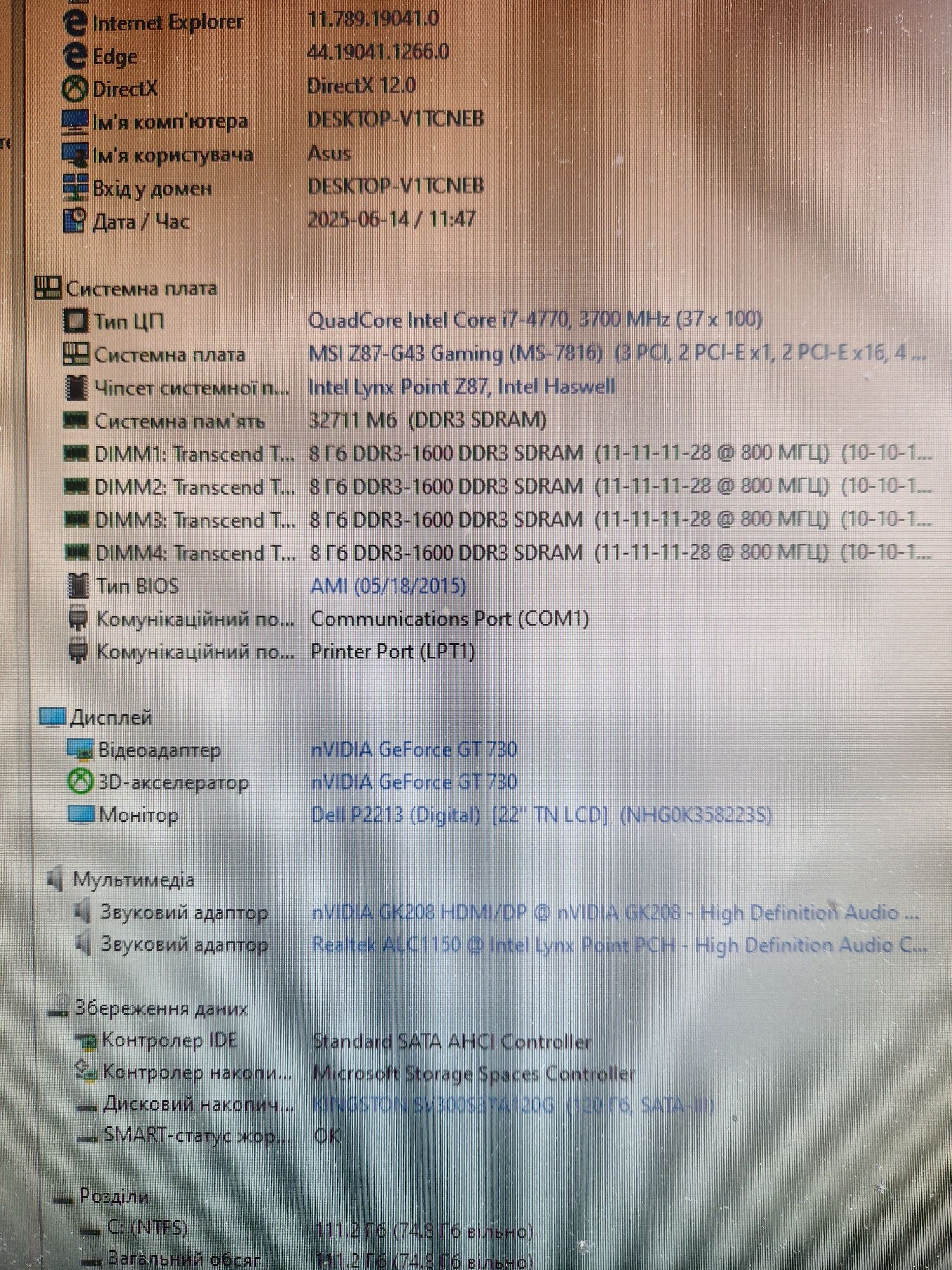 Якісна ігрова Материнська плата сокет1150 socket1150
