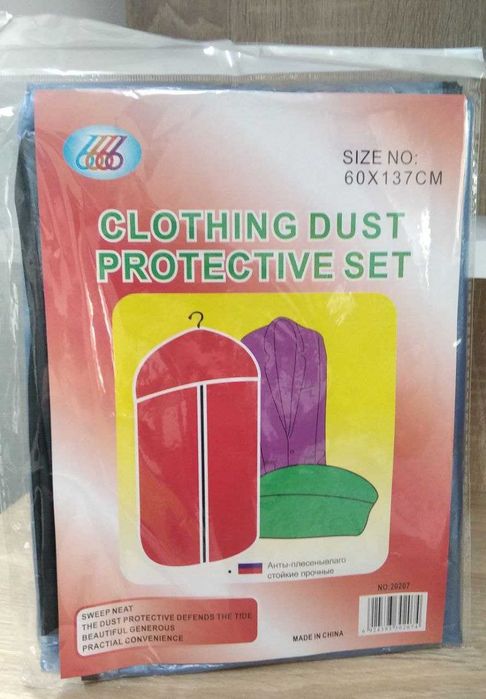Чохол для одягу 60х137 см поліетиленовий