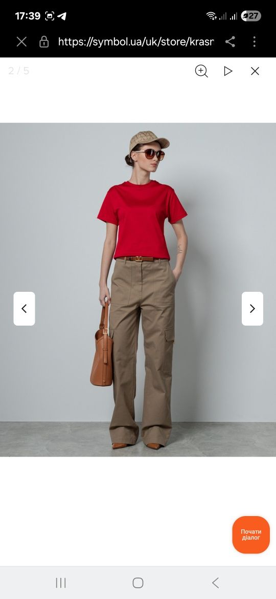 Футболка Valentino Italy