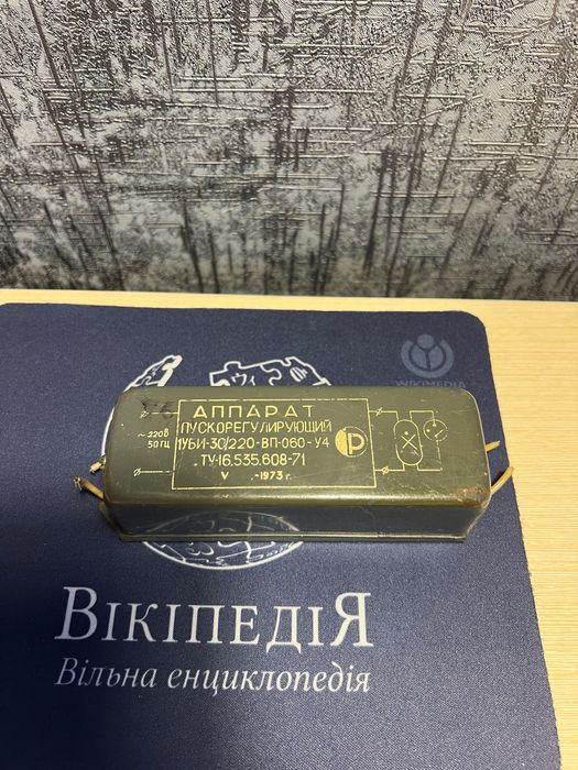 Конденсатор МБГВ 500В 160мкФ