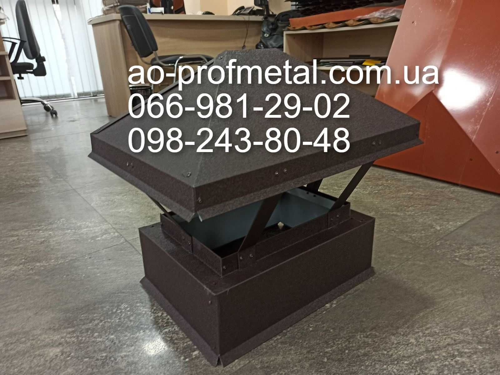 Флюгарка на дымоход, Грибок для дымохода, Флюгер.