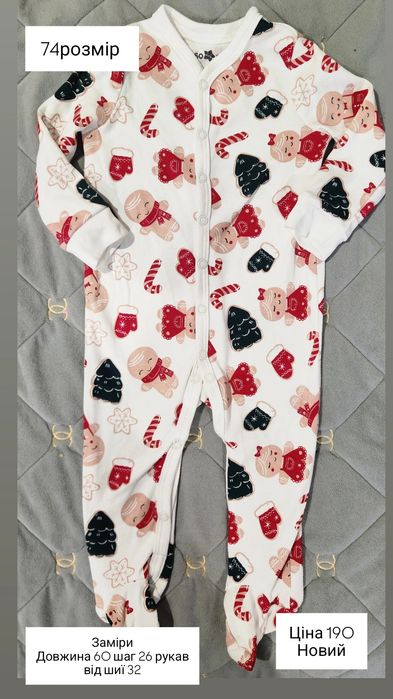 Боді чоловічки новорічка 74р фото підписані