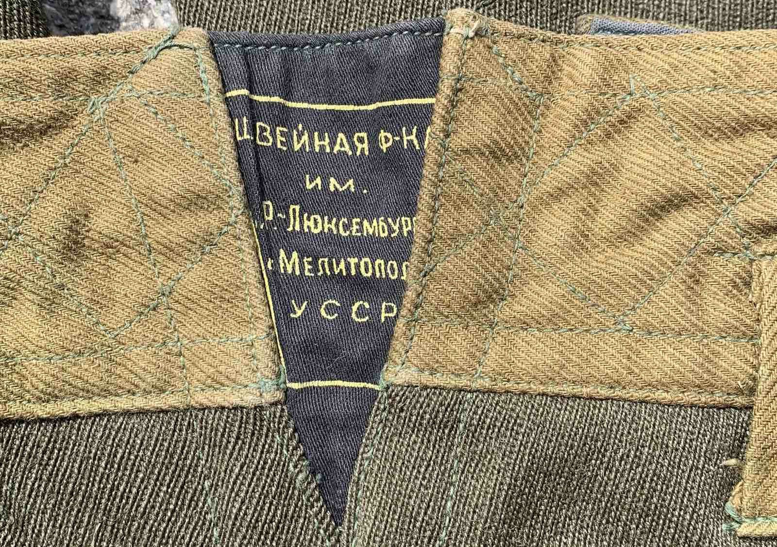 Гимнастёрка и Галифе ПШ