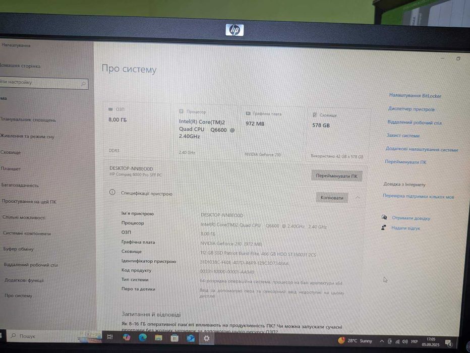 Системний блок miniPC HP Compaq 6000 Pro SFF