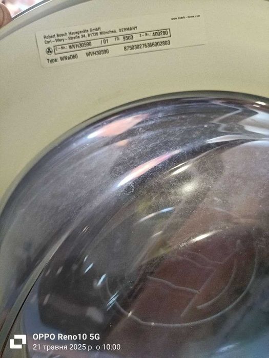 Пральна машина Bosch serie 6| Wash&Dry