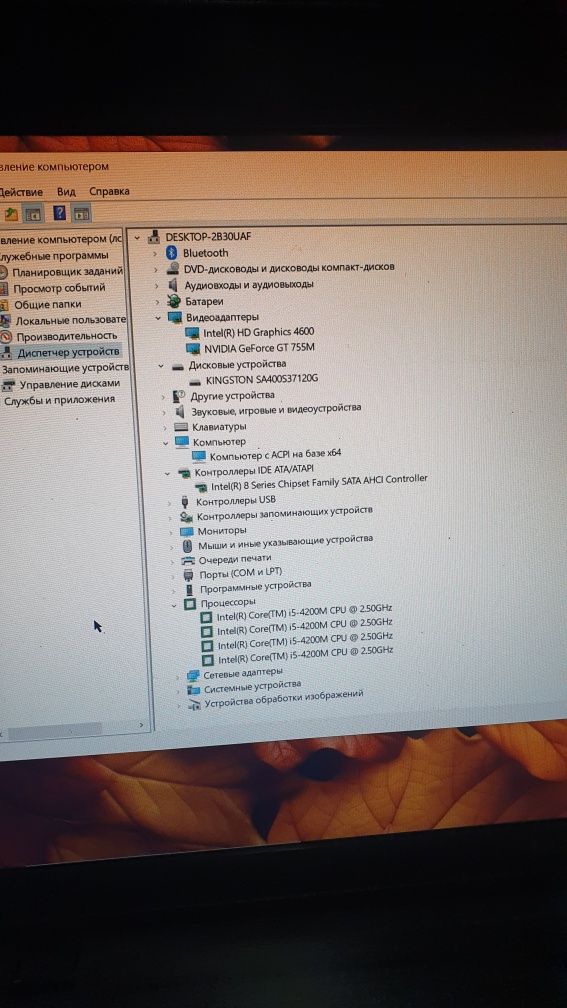 Ноутбук Lenovo y510p