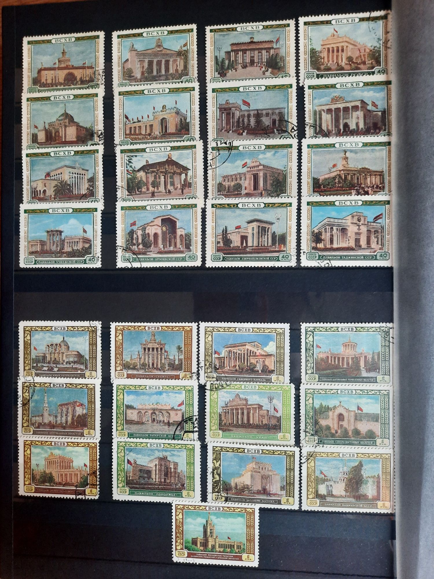 Почтовые марки СССР 1924-1956