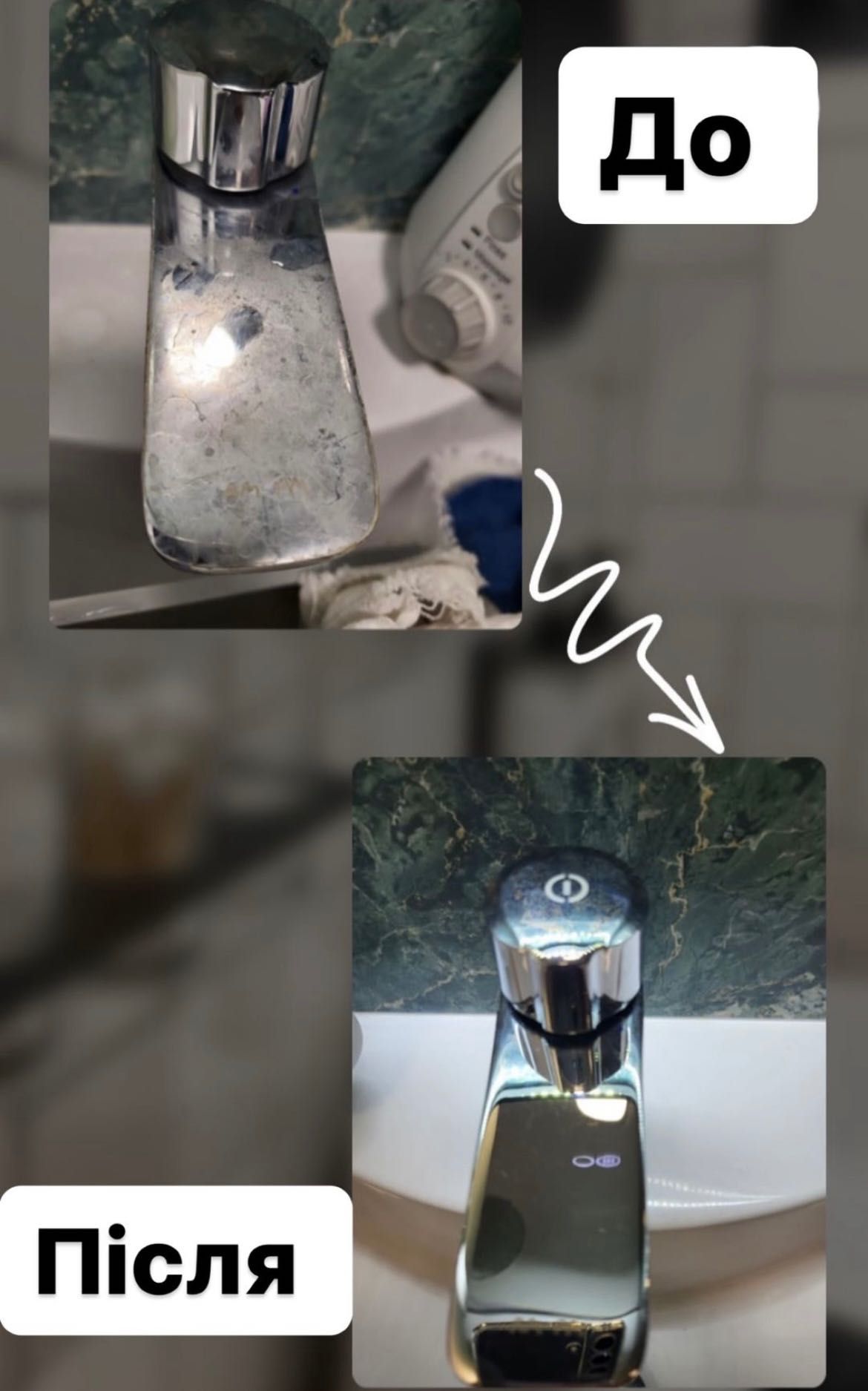 Качественная Уборка в Киеве