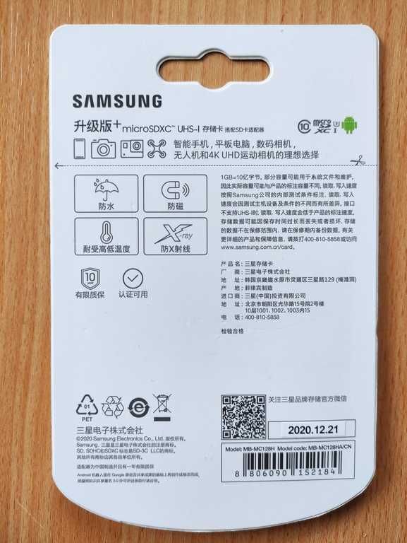 Карта пам'яті microSD Samsung EVO Plus XC 128 ГБ UHS-I Class 10 (U3)
