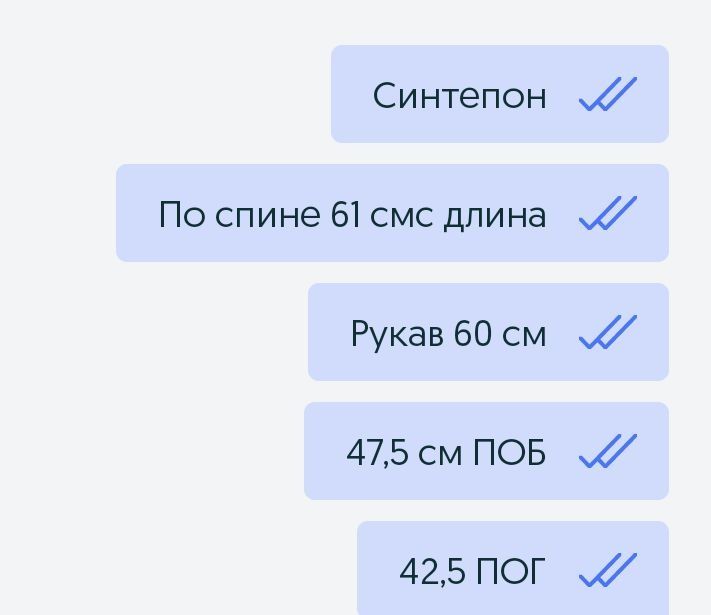 Куртка зимняя новая