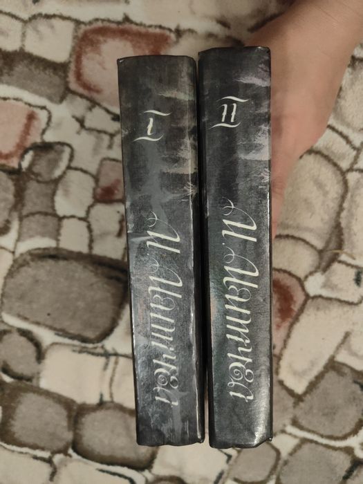 Унесенные ветром Маргарет Митчелл.2-х