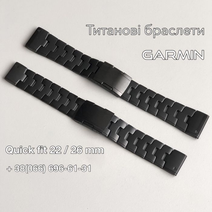 Титанові браслети Garmin quick fit 22/26mm ремінець Fenix Tactix Epix