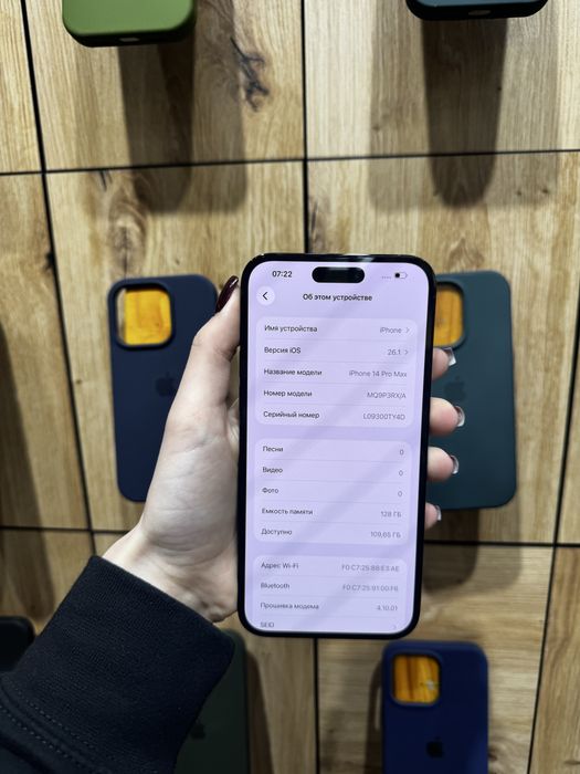 Магазин: Mr.Чохлів, IPhone 14 Pro Max 128Gb/84%
