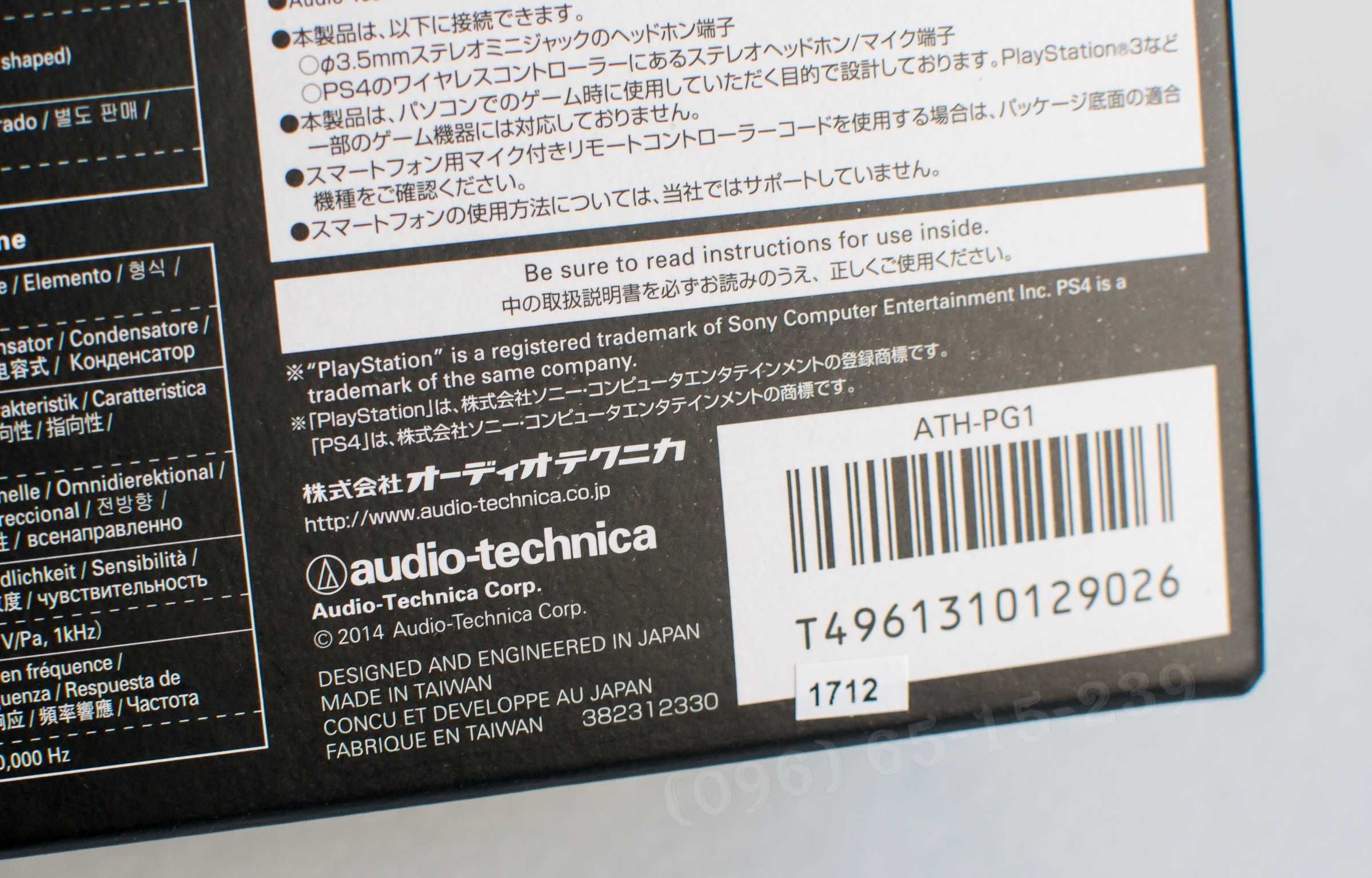 Навушники Audio-Technica ATH-PG1 ігрова гарнітура Наявність!